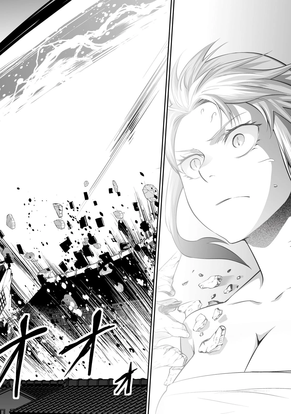 サラリーマンが異世界に行ったら四天王になった話 第65話 - 10