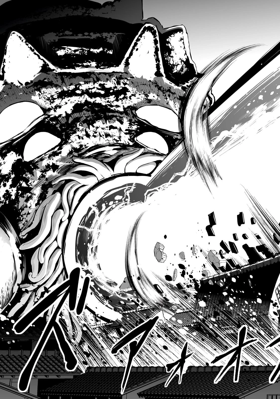 サラリーマンが異世界に行ったら四天王になった話 第65話 - 11