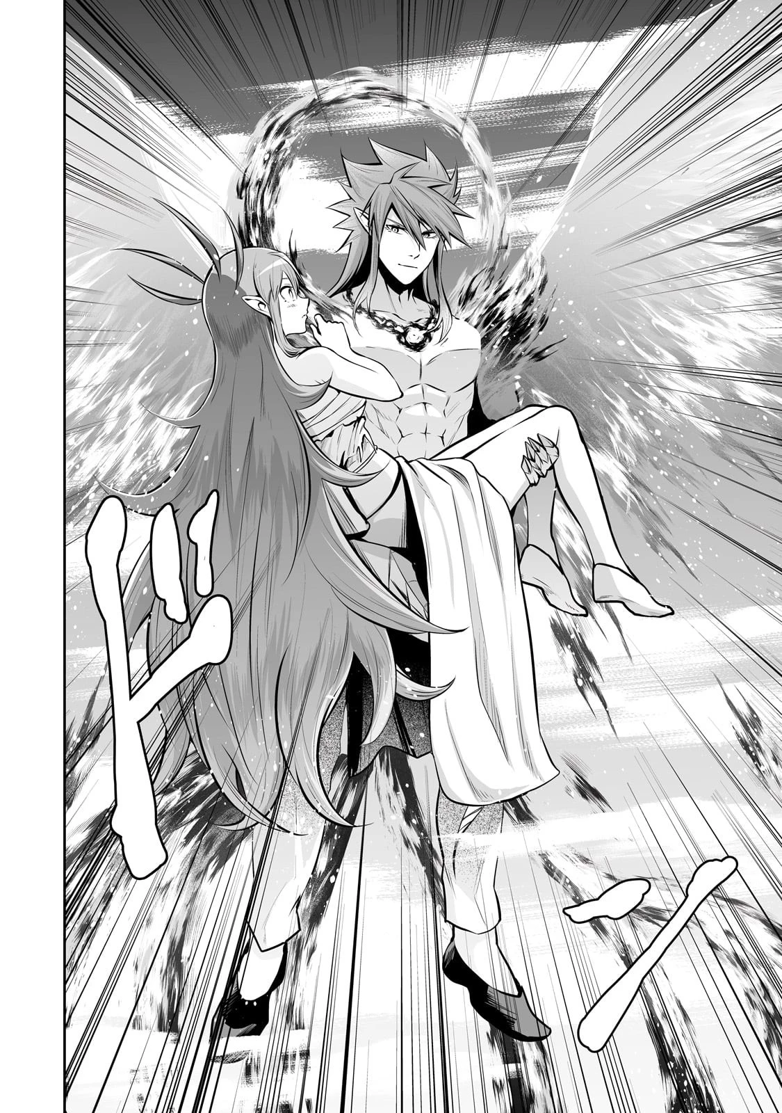 サラリーマンが異世界に行ったら四天王になった話 第65話 - 14