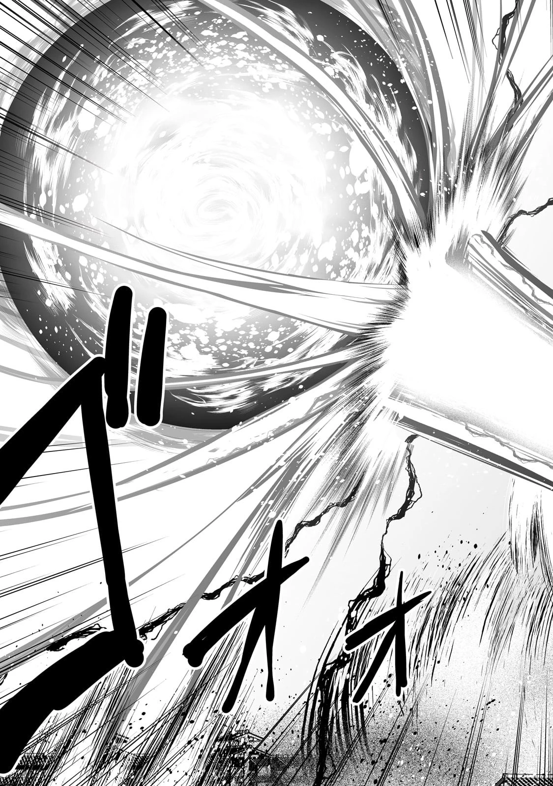 サラリーマンが異世界に行ったら四天王になった話 第67話 - 5