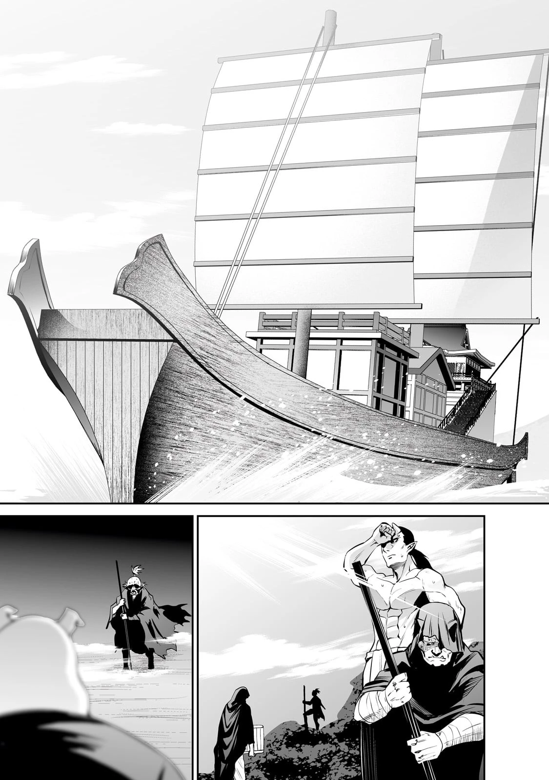 サラリーマンが異世界に行ったら四天王になった話 第70話 - 9