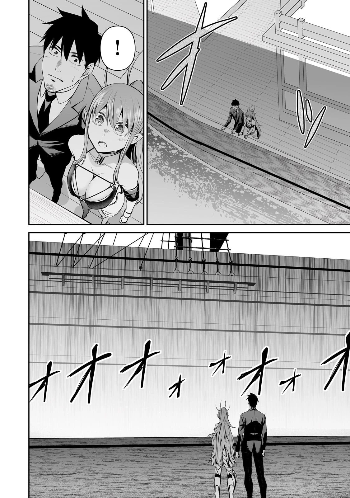 サラリーマンが異世界に行ったら四天王になった話 第70話 - 14