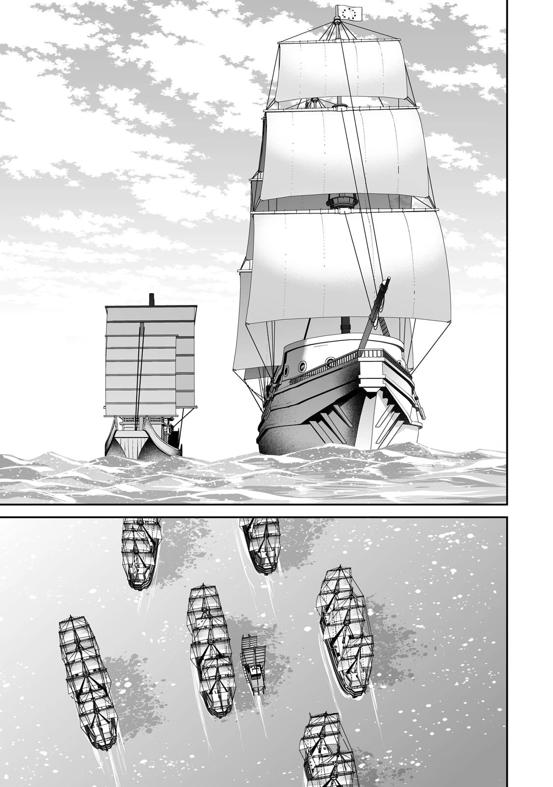 サラリーマンが異世界に行ったら四天王になった話 第70話 - 15