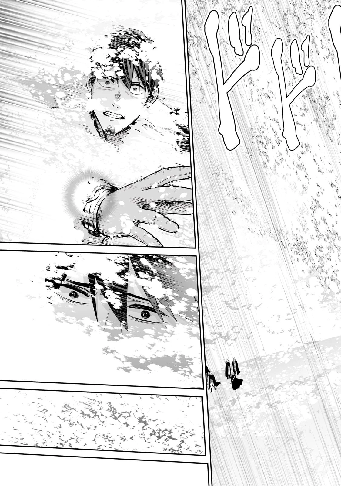 サラリーマンが異世界に行ったら四天王になった話 第75話 - 9