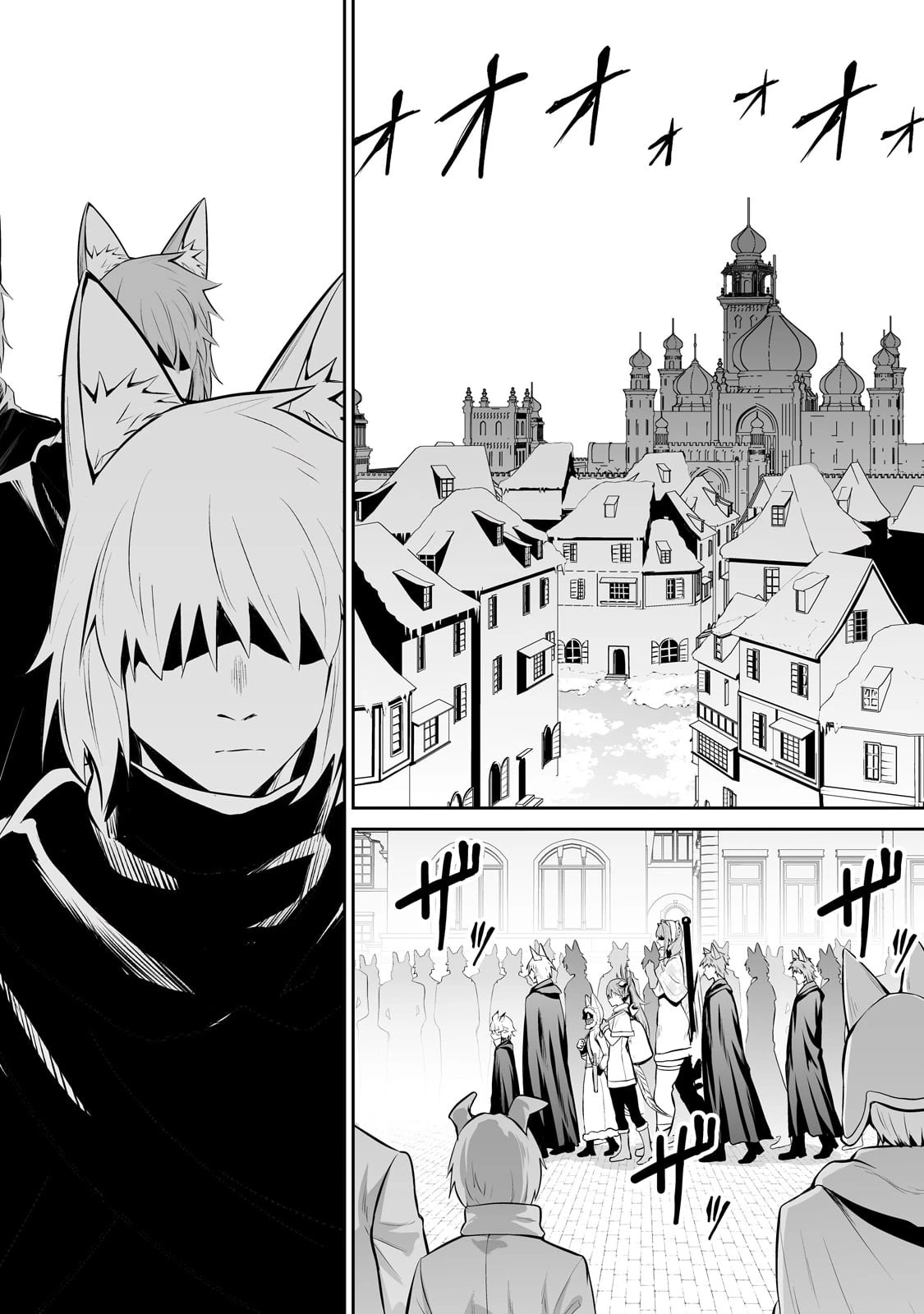 サラリーマンが異世界に行ったら四天王になった話 第79話 - 10