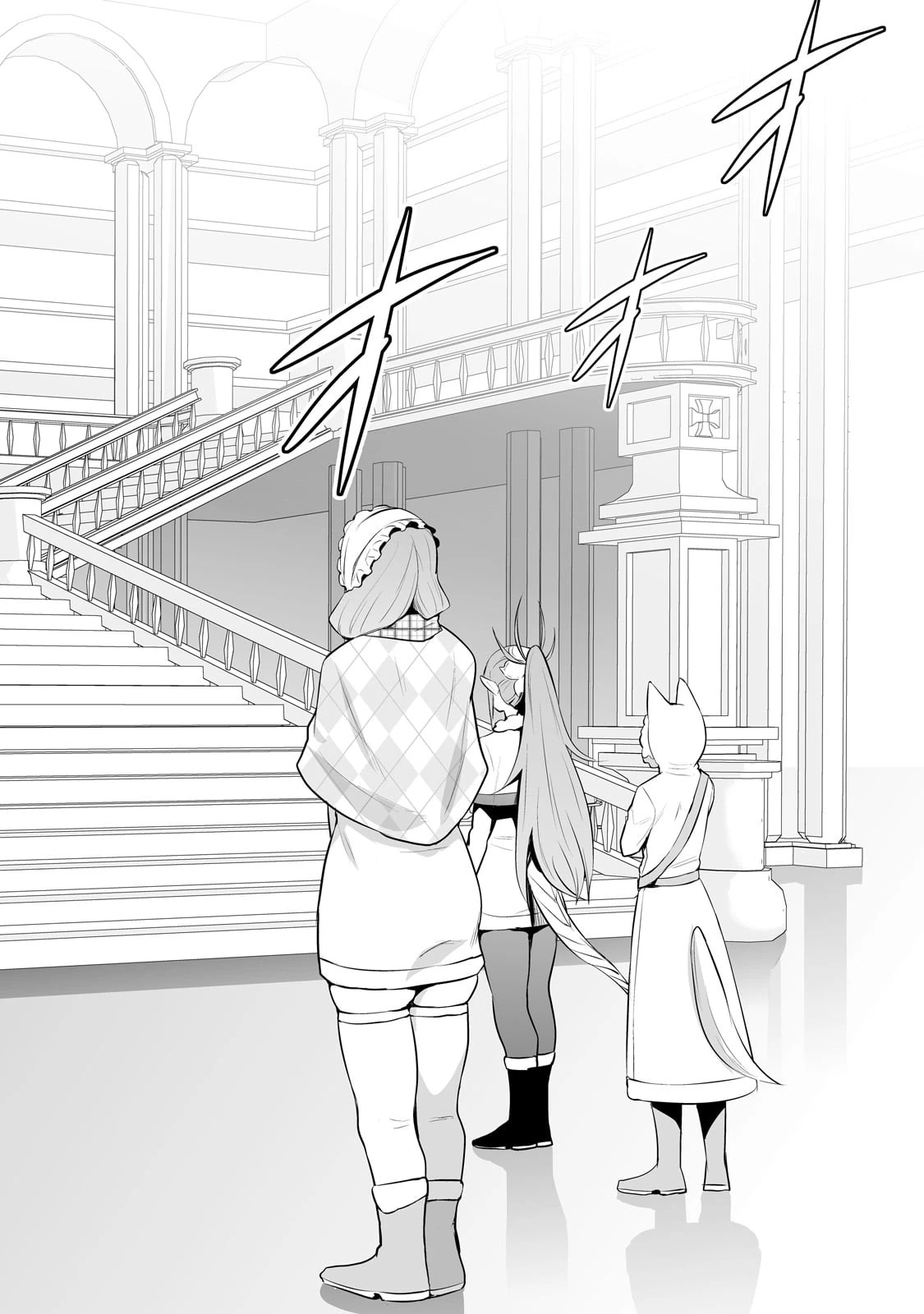 サラリーマンが異世界に行ったら四天王になった話 第79話 - 14