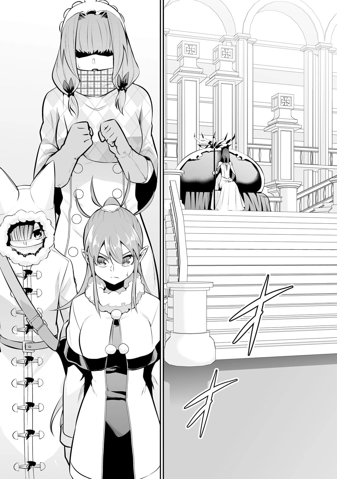 サラリーマンが異世界に行ったら四天王になった話 第79話 - 15