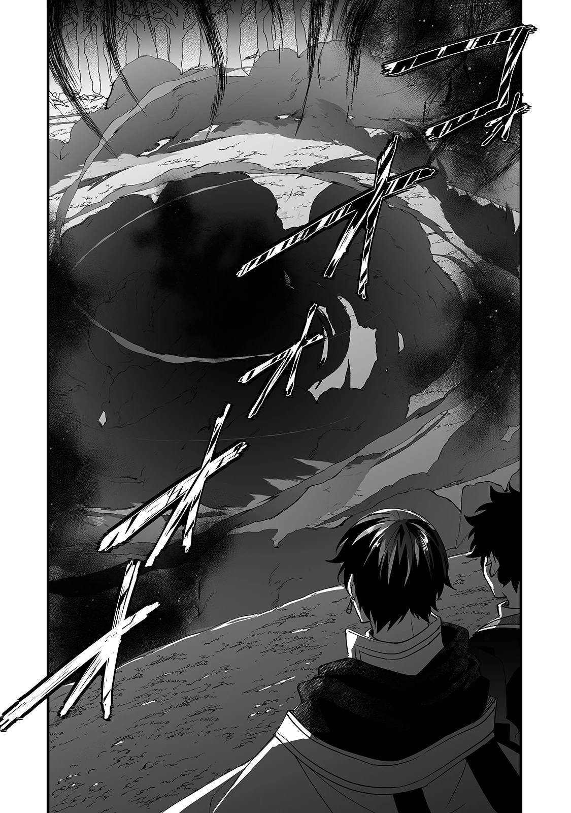 二度と家には帰りません！ 第13話 - 10