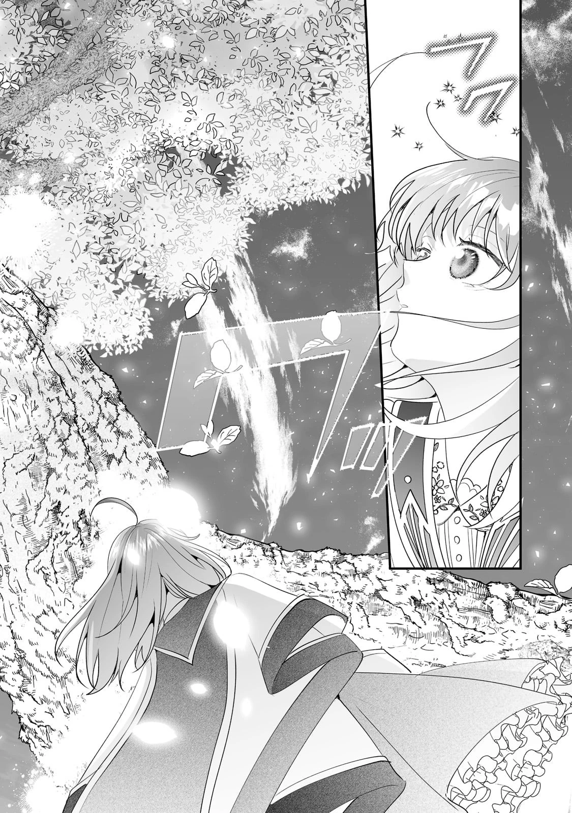 二度と家には帰りません！ 第22話 - 4