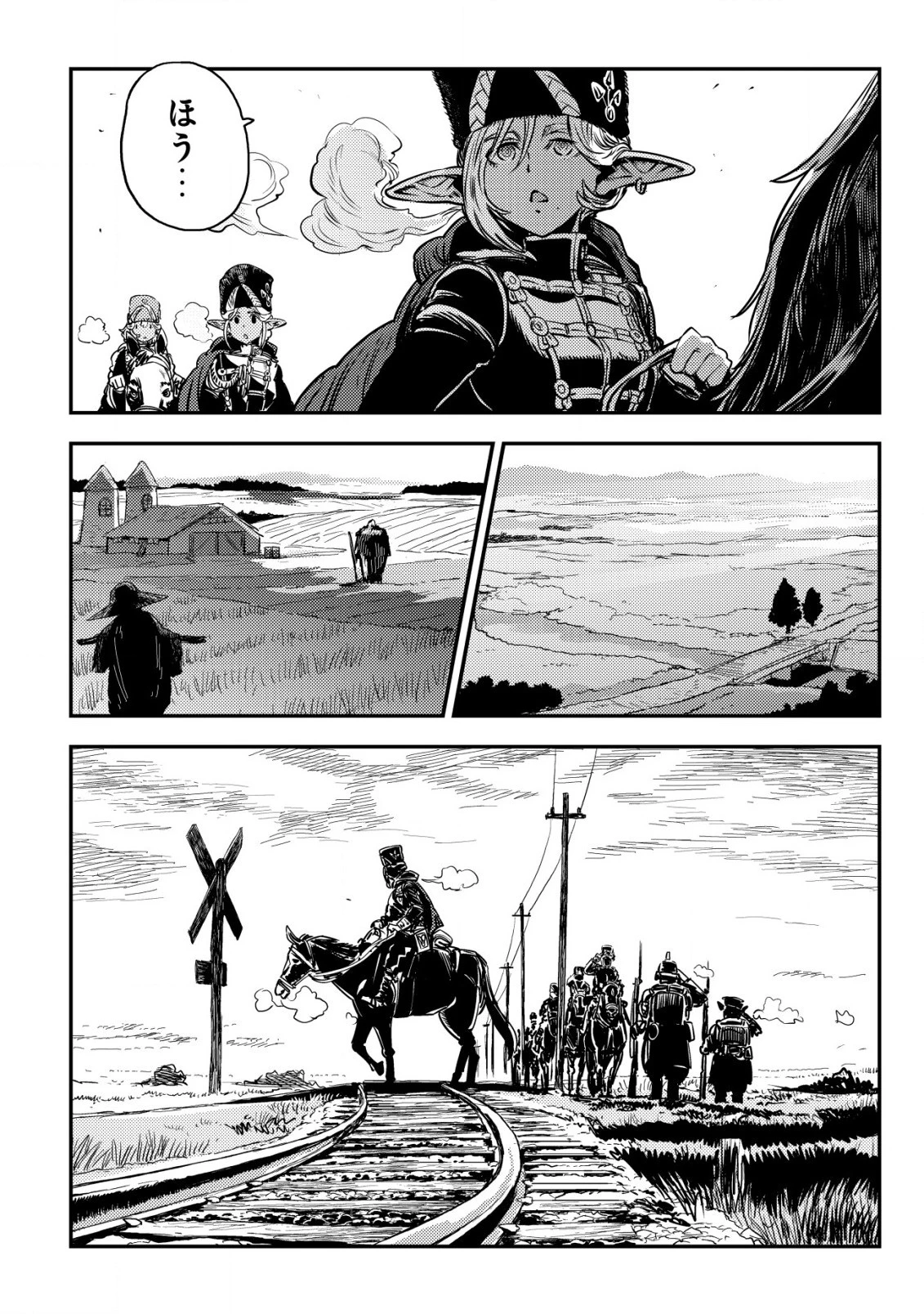 オルクセン王国史 ～野蛮なオークの国は、如何にして平和なエルフの国を焼き払うに至ったか～ 第3話 - 13