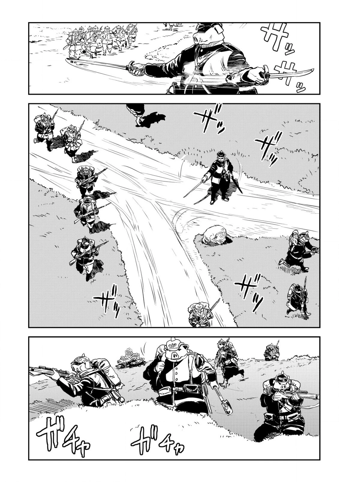 オルクセン王国史 ～野蛮なオークの国は、如何にして平和なエルフの国を焼き払うに至ったか～ 第4話 - 5