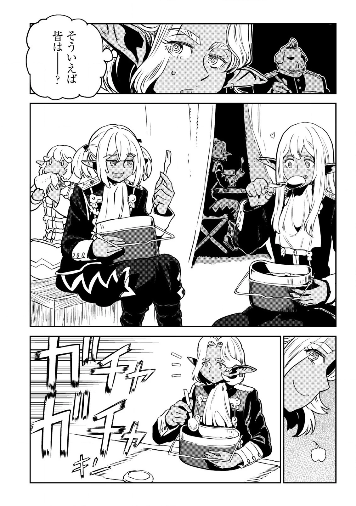 オルクセン王国史 ～野蛮なオークの国は、如何にして平和なエルフの国を焼き払うに至ったか～ 第4話 - 27