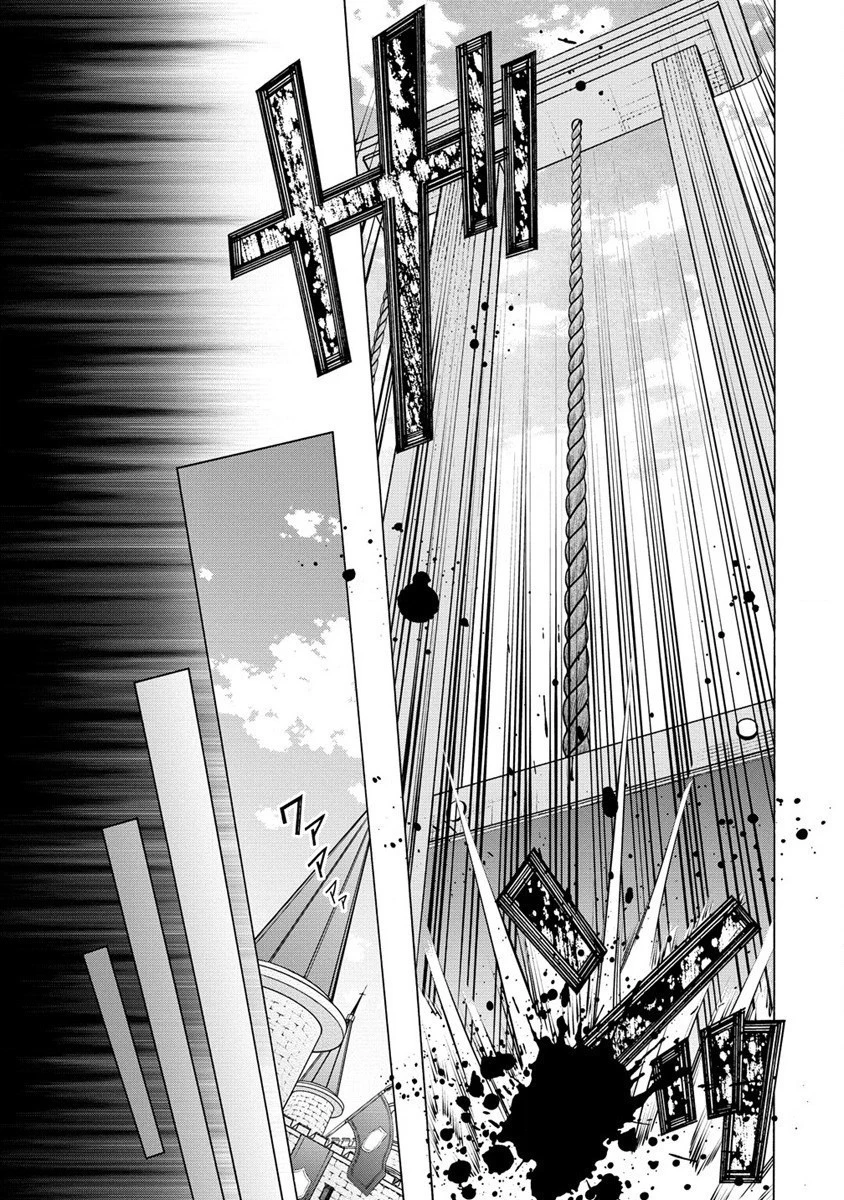 「死霊術師など穢らわしい」と処刑されたので、魔族に転身します。 第1話 - 6