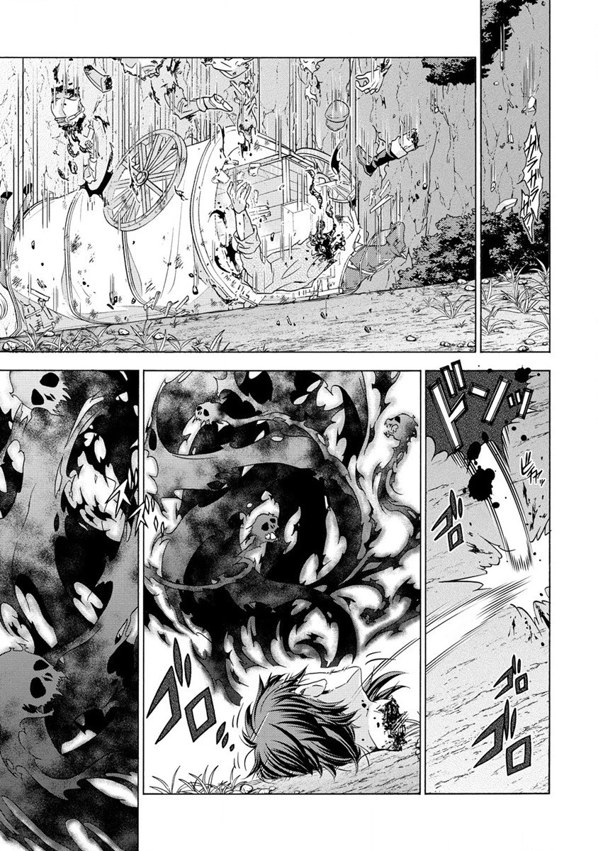 「死霊術師など穢らわしい」と処刑されたので、魔族に転身致します 第1話 - 14