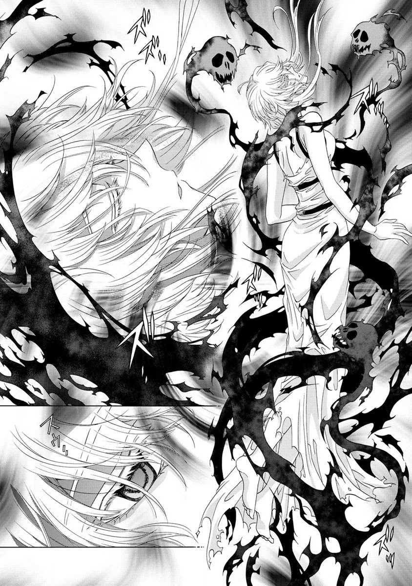 「死霊術師など穢らわしい」と処刑されたので、魔族に転身致します 第1話 - 15