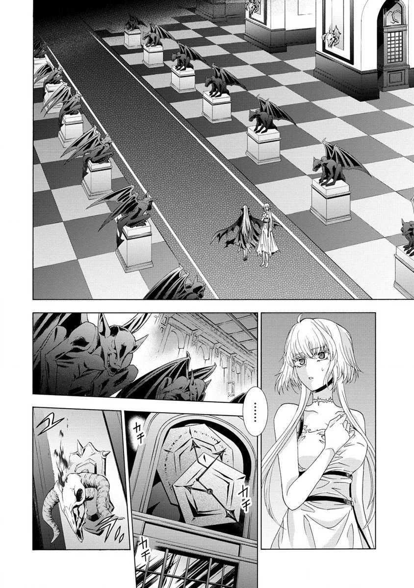 「死霊術師など穢らわしい」と処刑されたので、魔族に転身致します 第2話 - 8