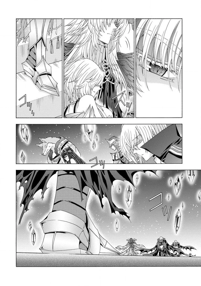 「死霊術師など穢らわしい」と処刑されたので、魔族に転身致します 第5話 - 6