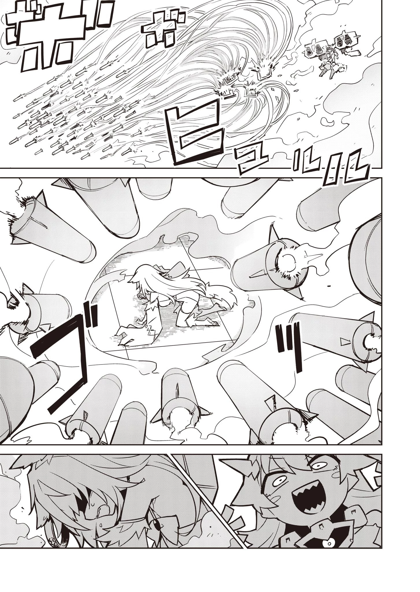 仁科くんの編集冒険記 ～ラノベはダンジョンで創られる～ 第10話 - 5