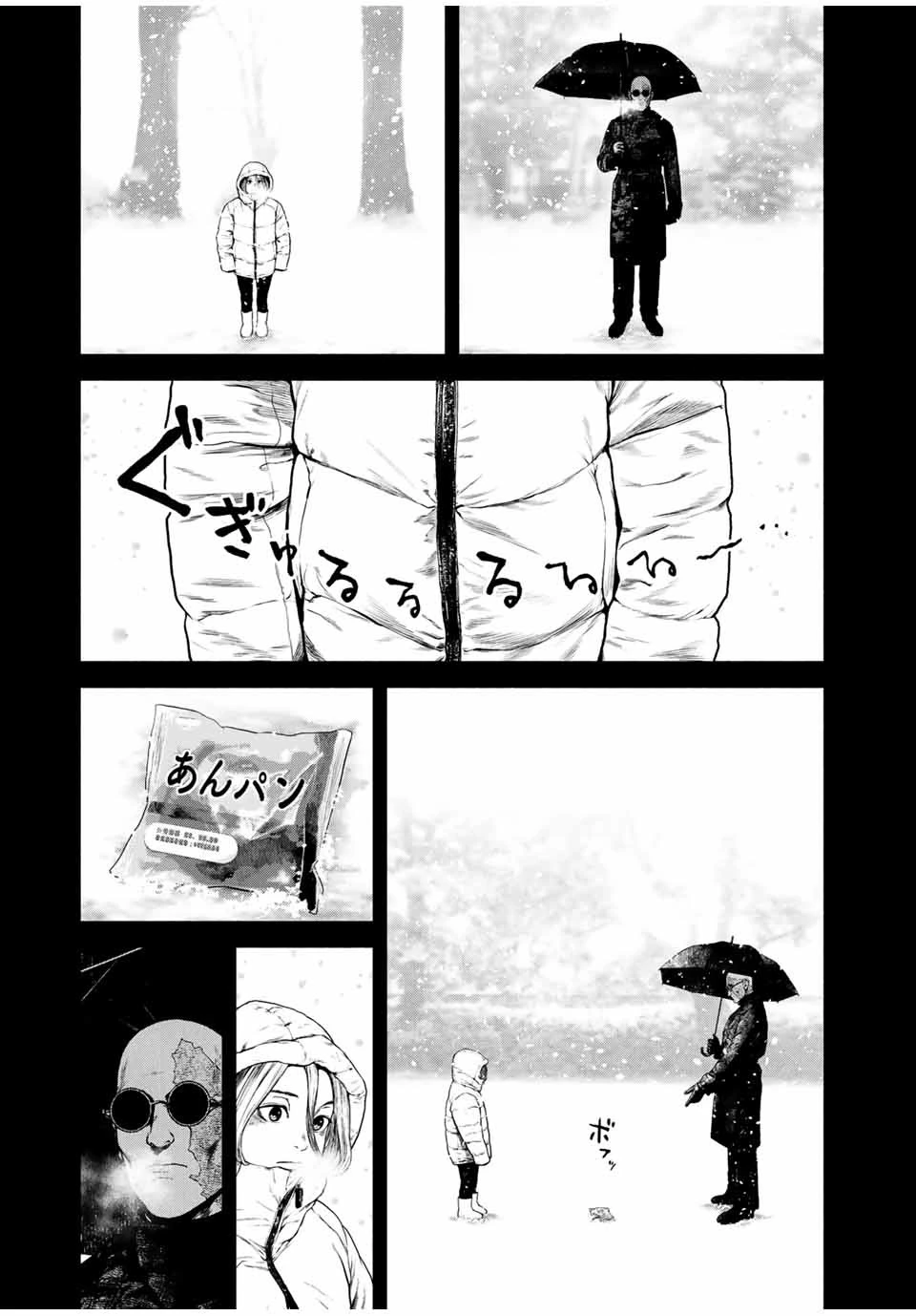 降り積もれ孤独な死よ 第2話 - 7