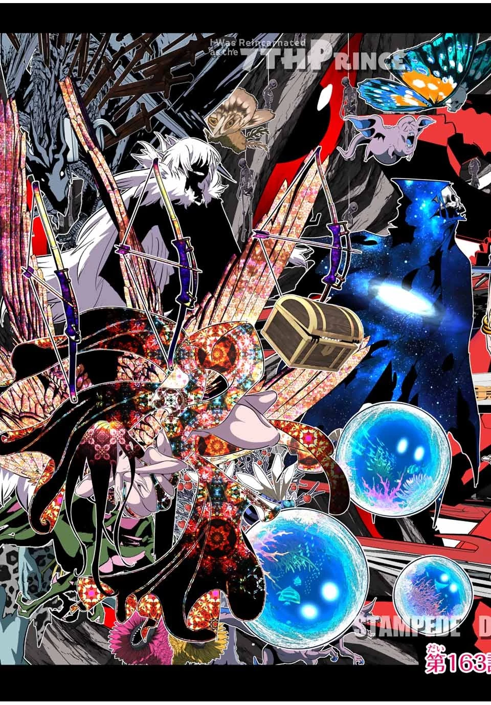 転生したら第七王子だったので、気ままに魔術を極めます 第163話 - 4