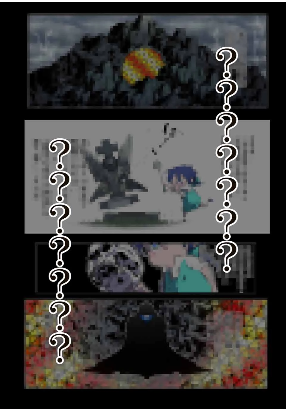 転生したら第七王子だったので、気ままに魔術を極めます 第163話 - 17