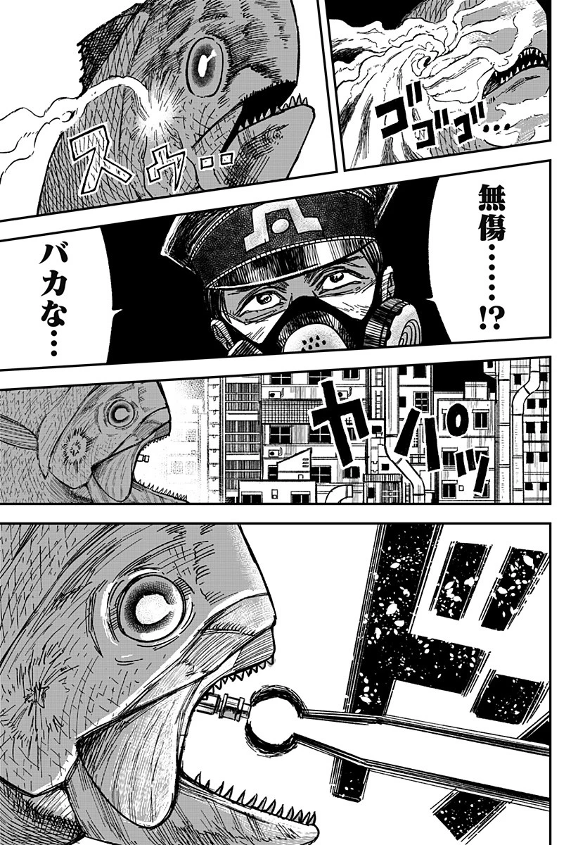 コロニカの脳 第1話 - 59