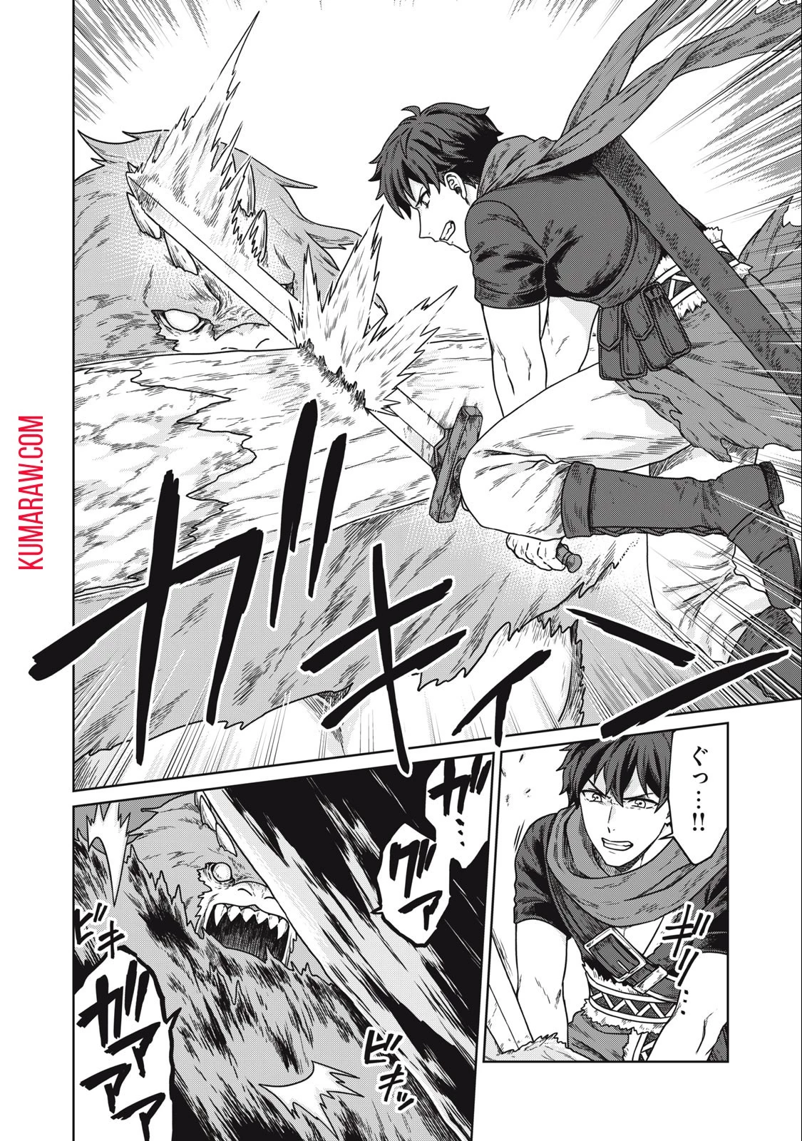 公爵家の料理番様 ～300年生きる小さな料理人～ 第3話 - 2