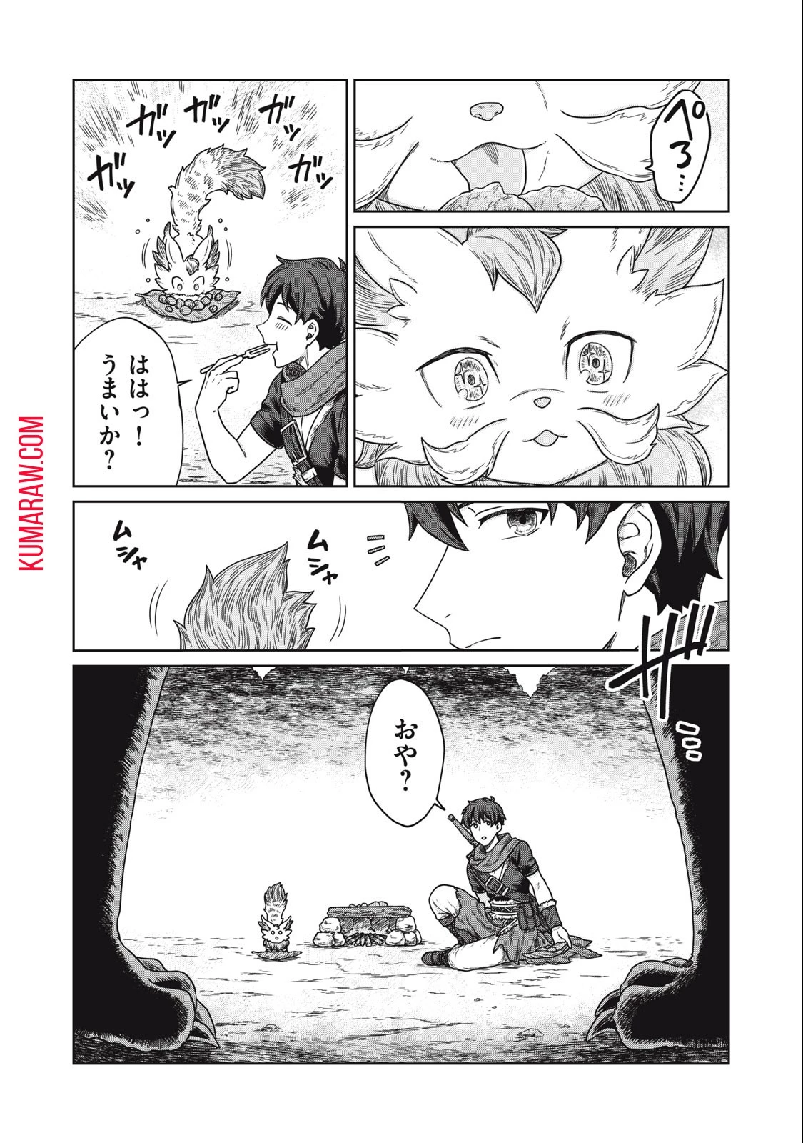 公爵家の料理番様 ～300年生きる小さな料理人～ 第3話 - 16