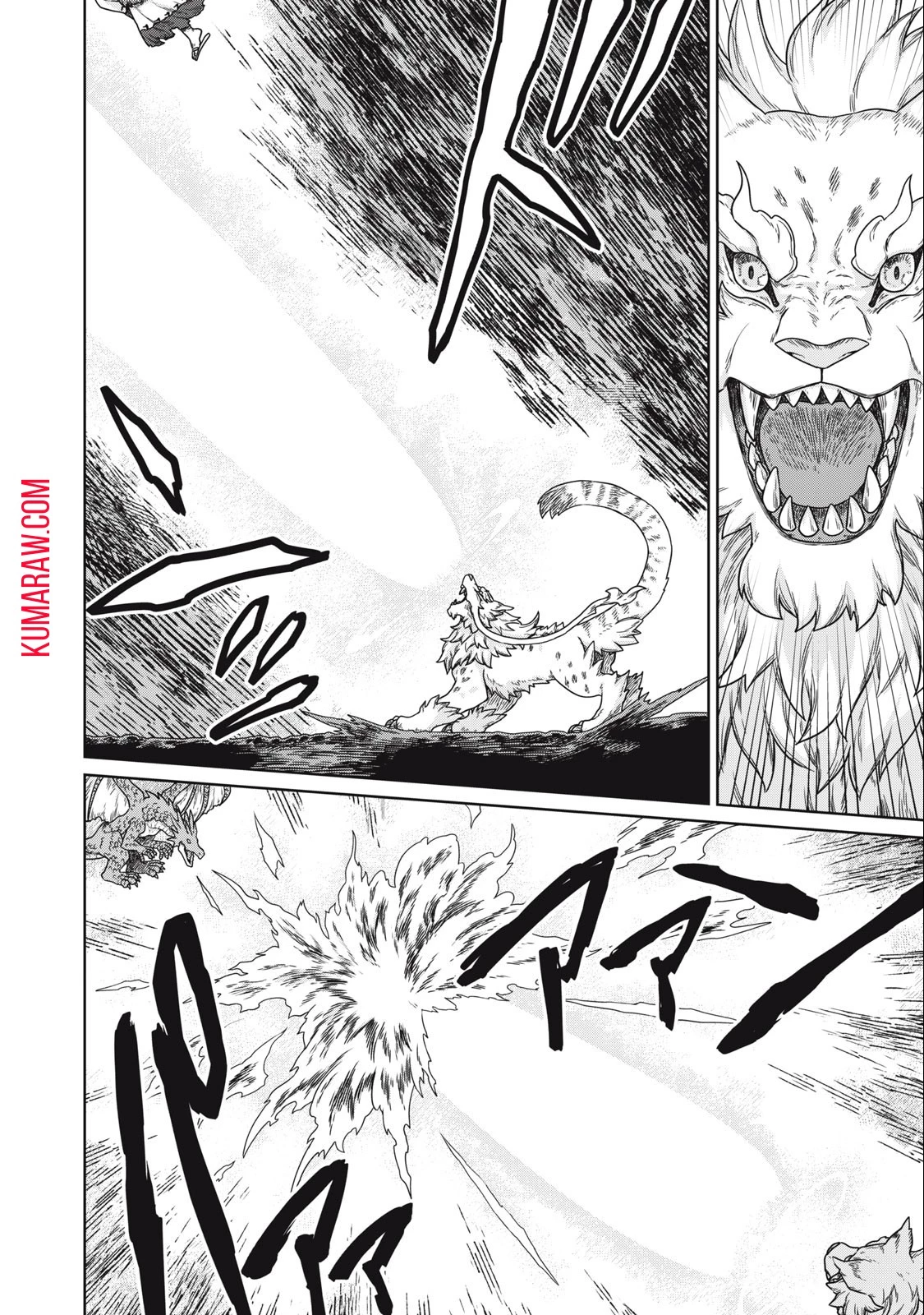 公爵家の料理番様 ～300年生きる小さな料理人～ 第4話 - 6