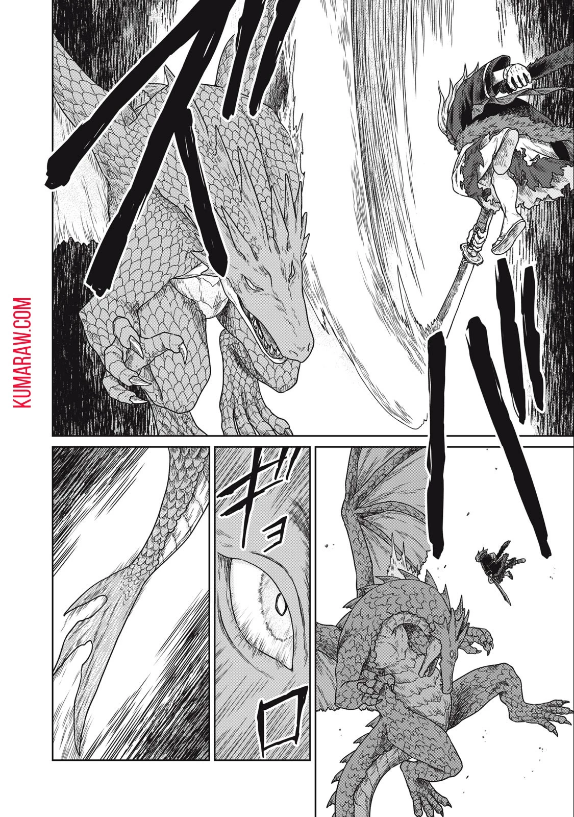 公爵家の料理番様 ～300年生きる小さな料理人～ 第4話 - 8