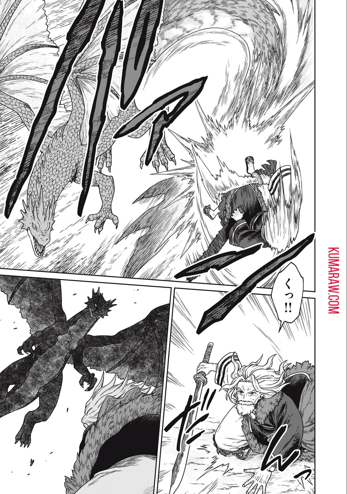 公爵家の料理番様 ～300年生きる小さな料理人～ 第4話 - 9