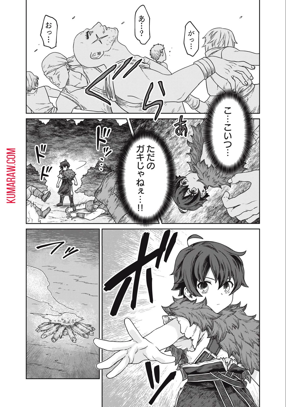 公爵家の料理番様 ～300年生きる小さな料理人～ 第6話 - 4