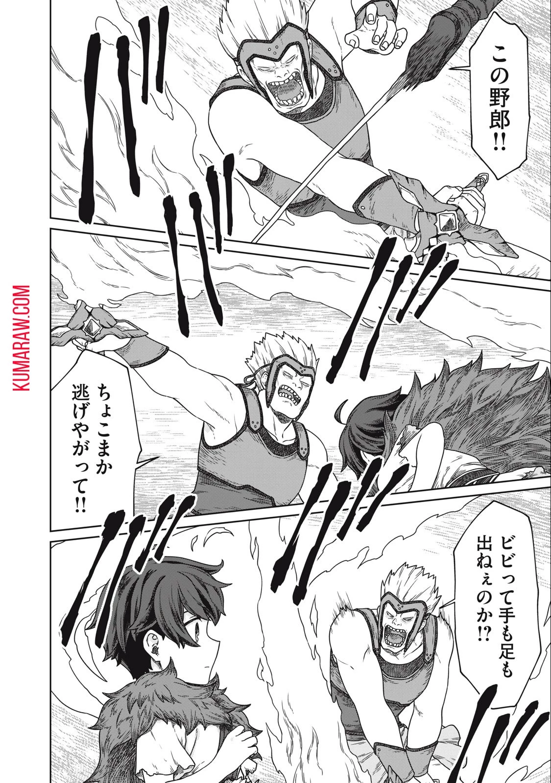 公爵家の料理番様 ～300年生きる小さな料理人～ 第6話 - 16