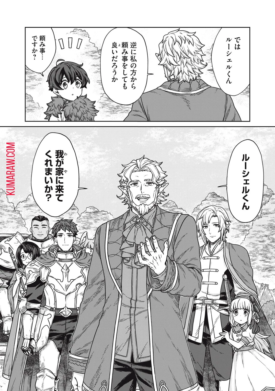 公爵家の料理番様 ～300年生きる小さな料理人～ 第8話 - 8