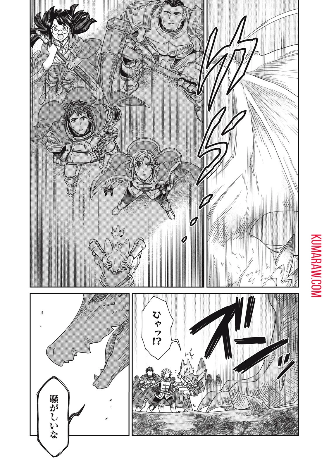 公爵家の料理番様 ～300年生きる小さな料理人～ 第14話 - 17