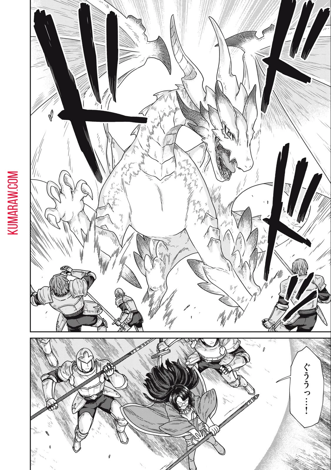 公爵家の料理番様 ～300年生きる小さな料理人～ 第15話 - 2