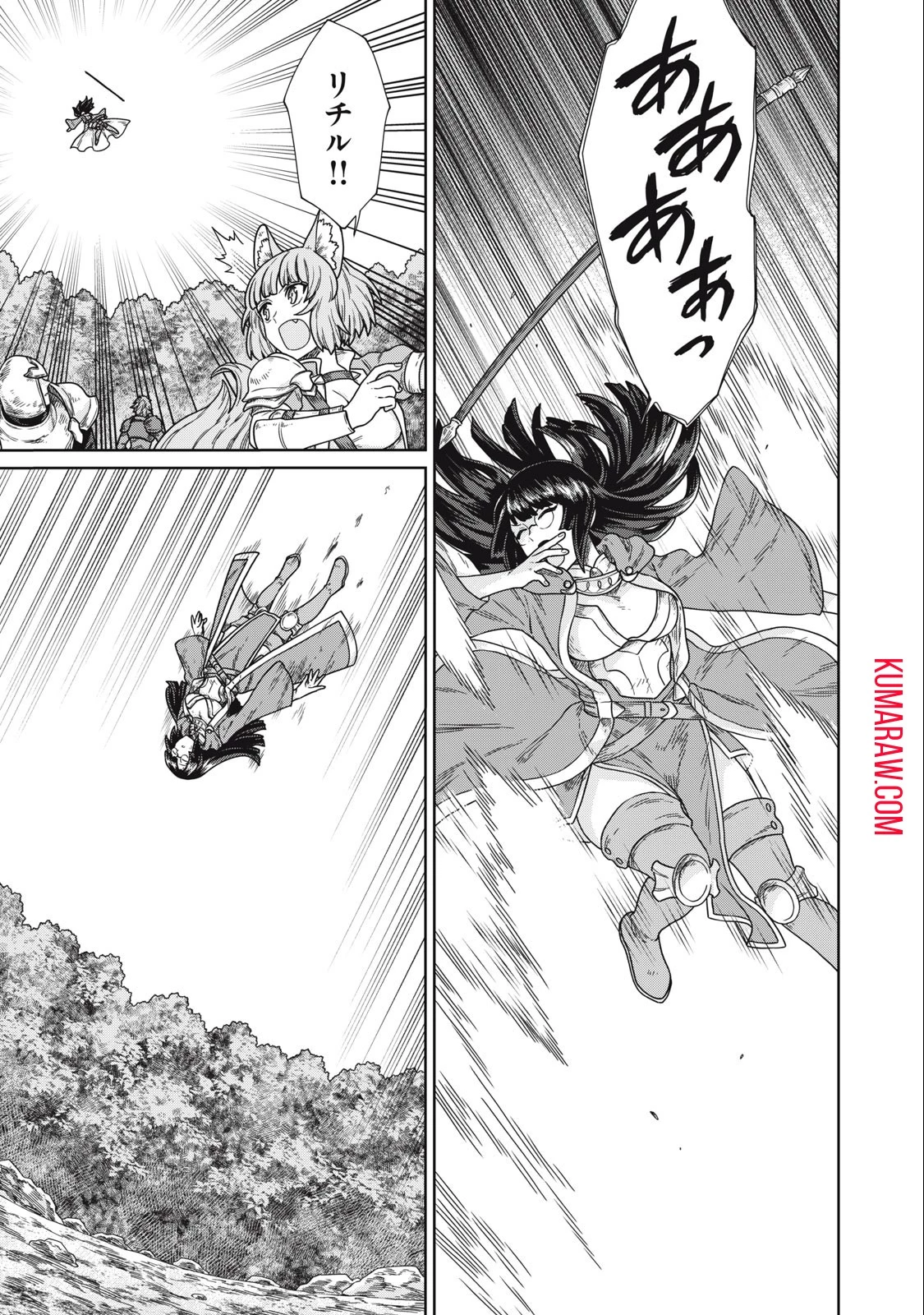 公爵家の料理番様 ～300年生きる小さな料理人～ 第15話 - 5