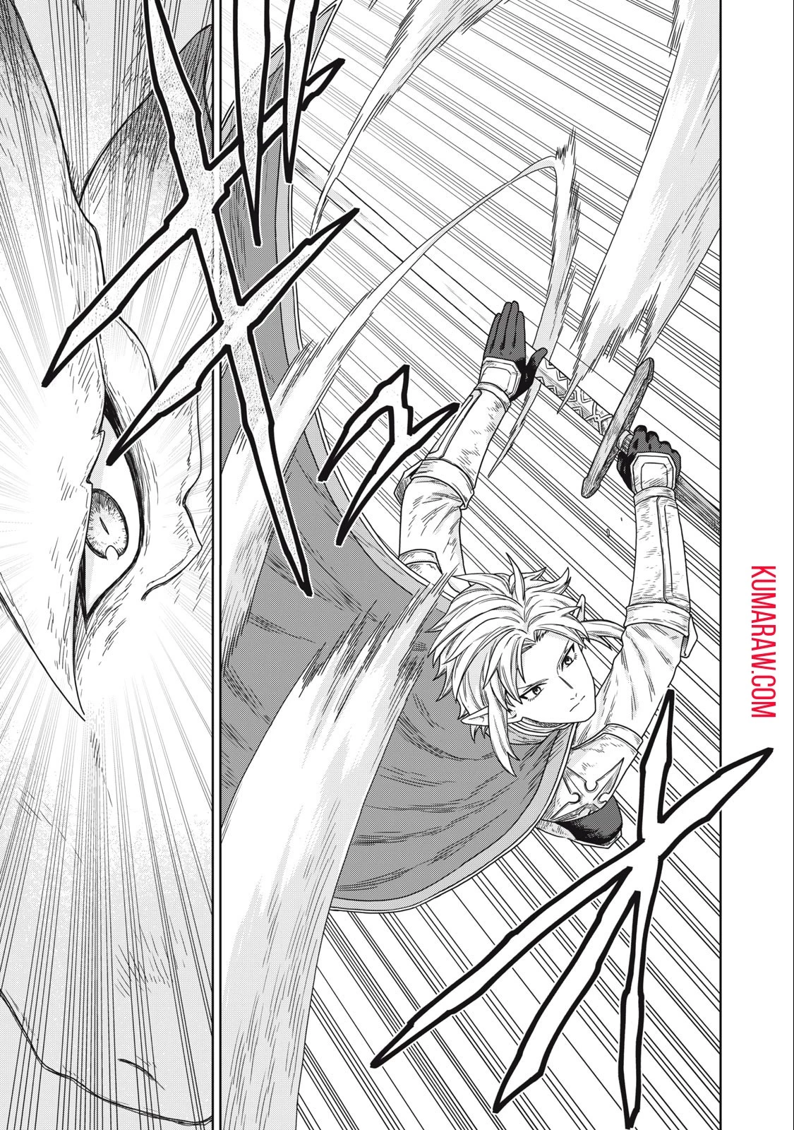 公爵家の料理番様 ～300年生きる小さな料理人～ 第15話 - 17