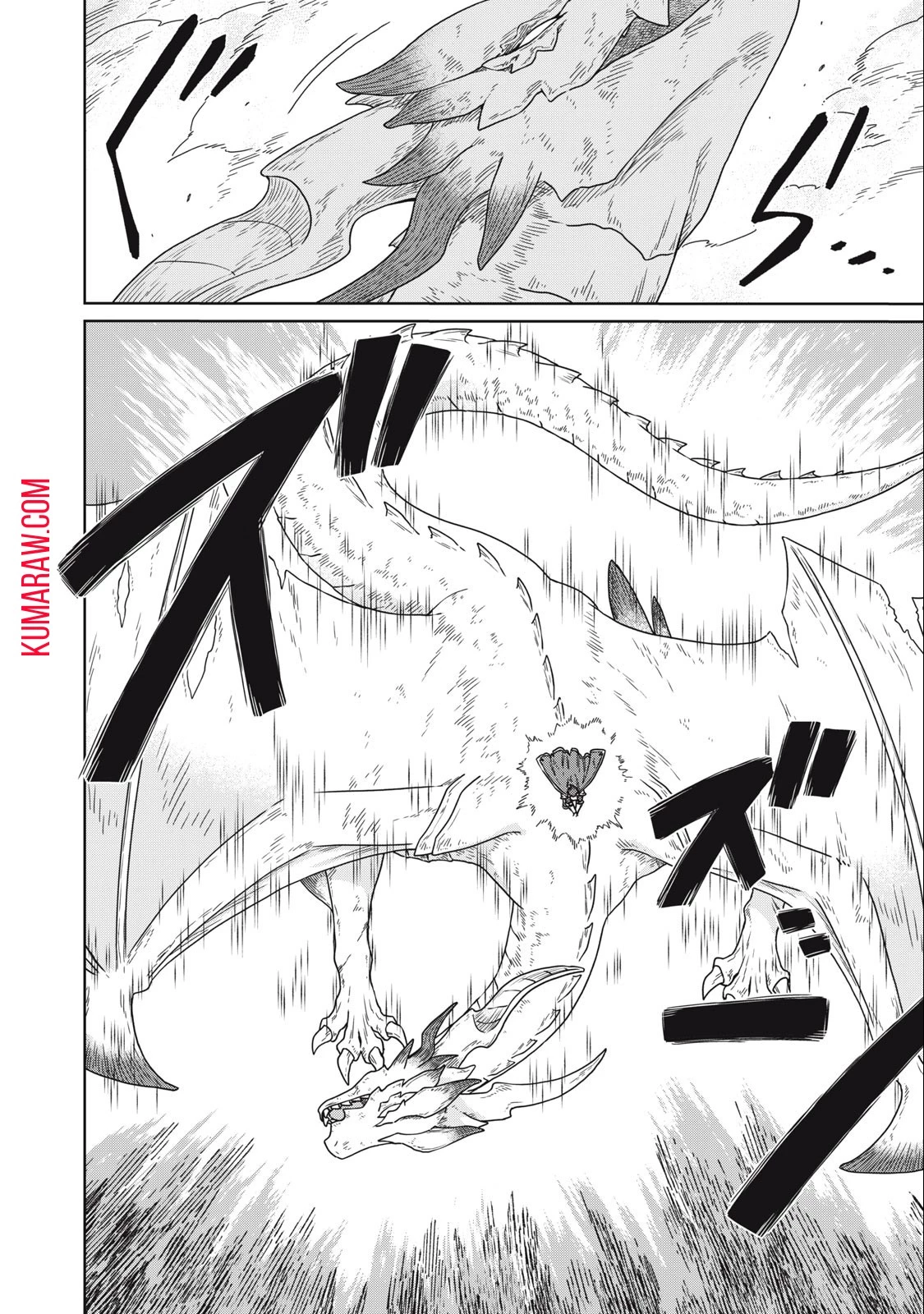 公爵家の料理番様 ～300年生きる小さな料理人～ 第16話 - 2