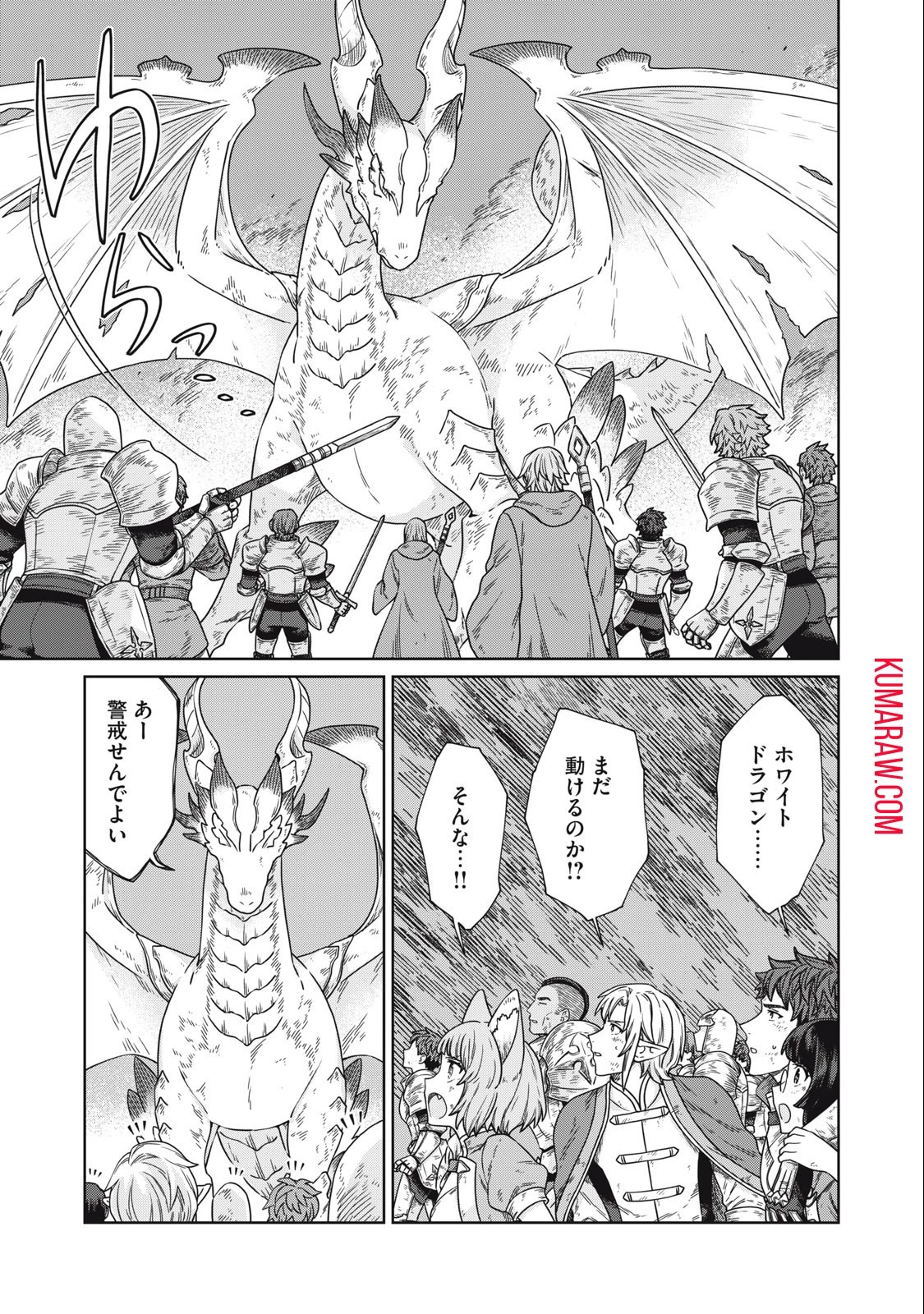 公爵家の料理番様 ～300年生きる小さな料理人～ 第16話 - 7