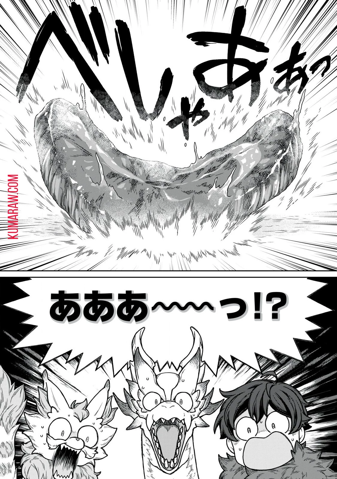 公爵家の料理番様 ～300年生きる小さな料理人～ 第17話 - 18