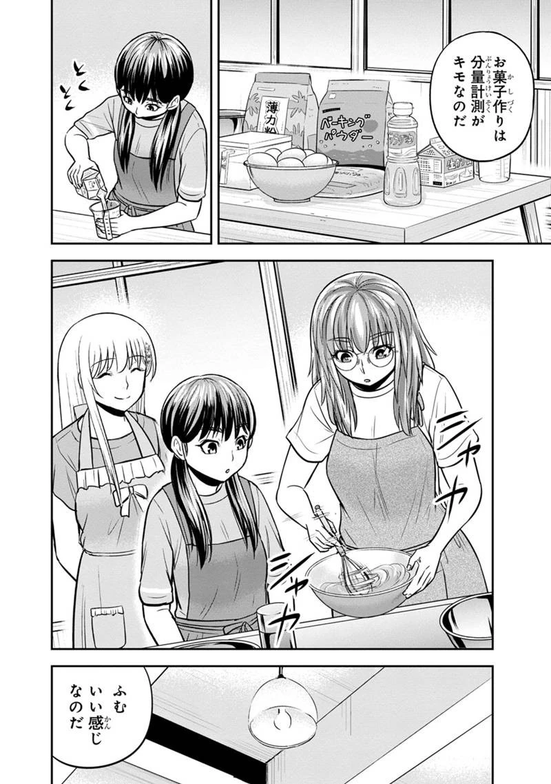 俺んちに来た女騎士と田舎暮らしすることになった件 第128話 - 14