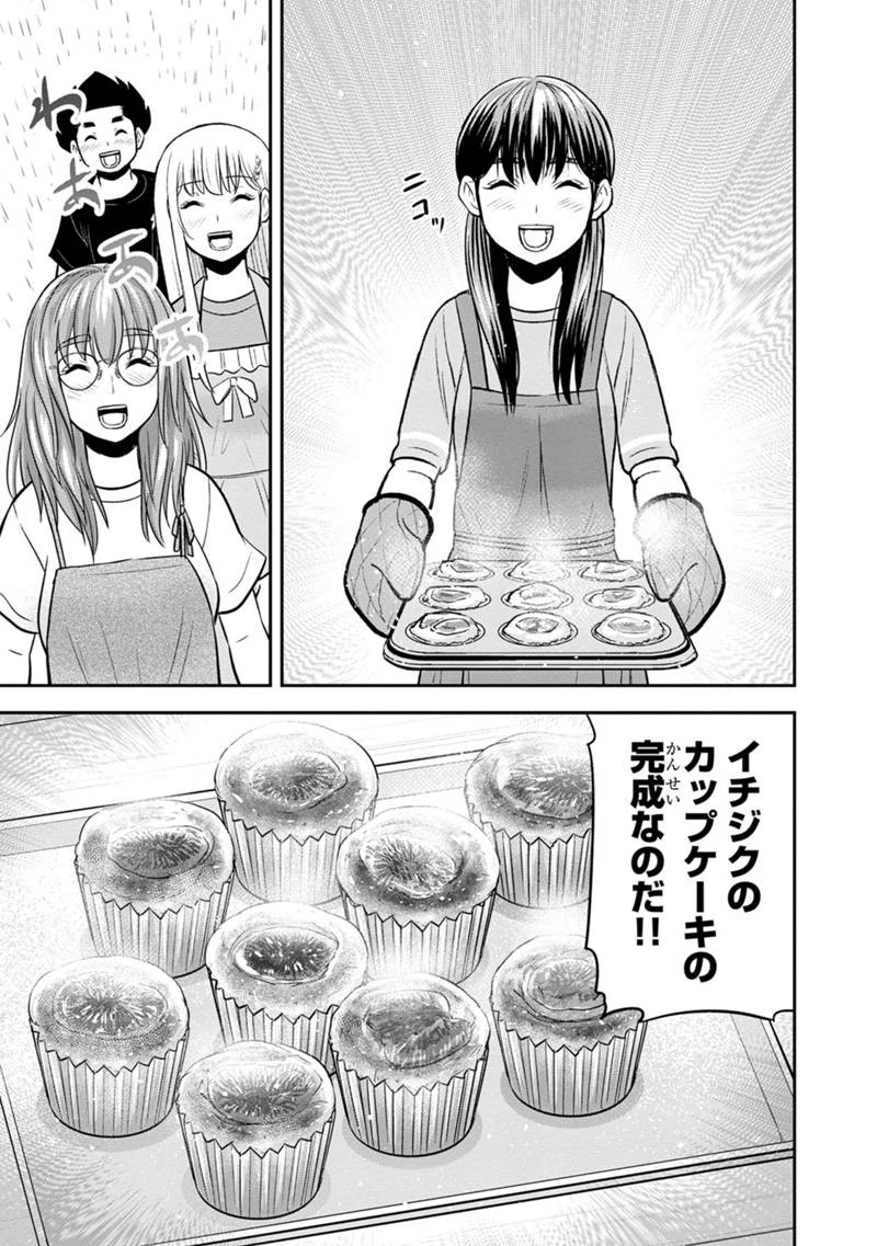 俺んちに来た女騎士と田舎暮らしすることになった件 第128話 - 17