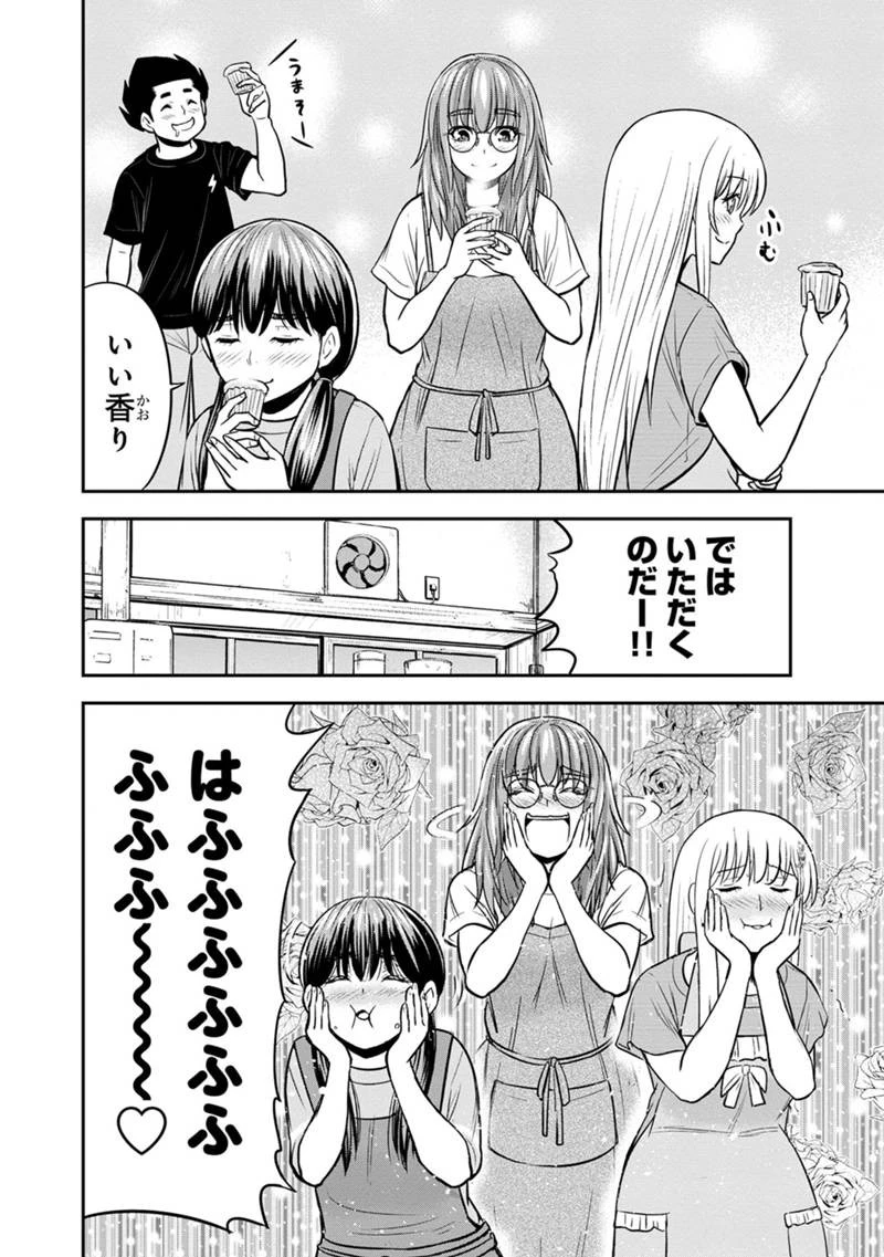 俺んちに来た女騎士と田舎暮らしすることになった件 第128話 - 18