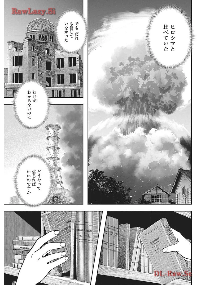 チェルノブイリの祈り 第10話 - 26