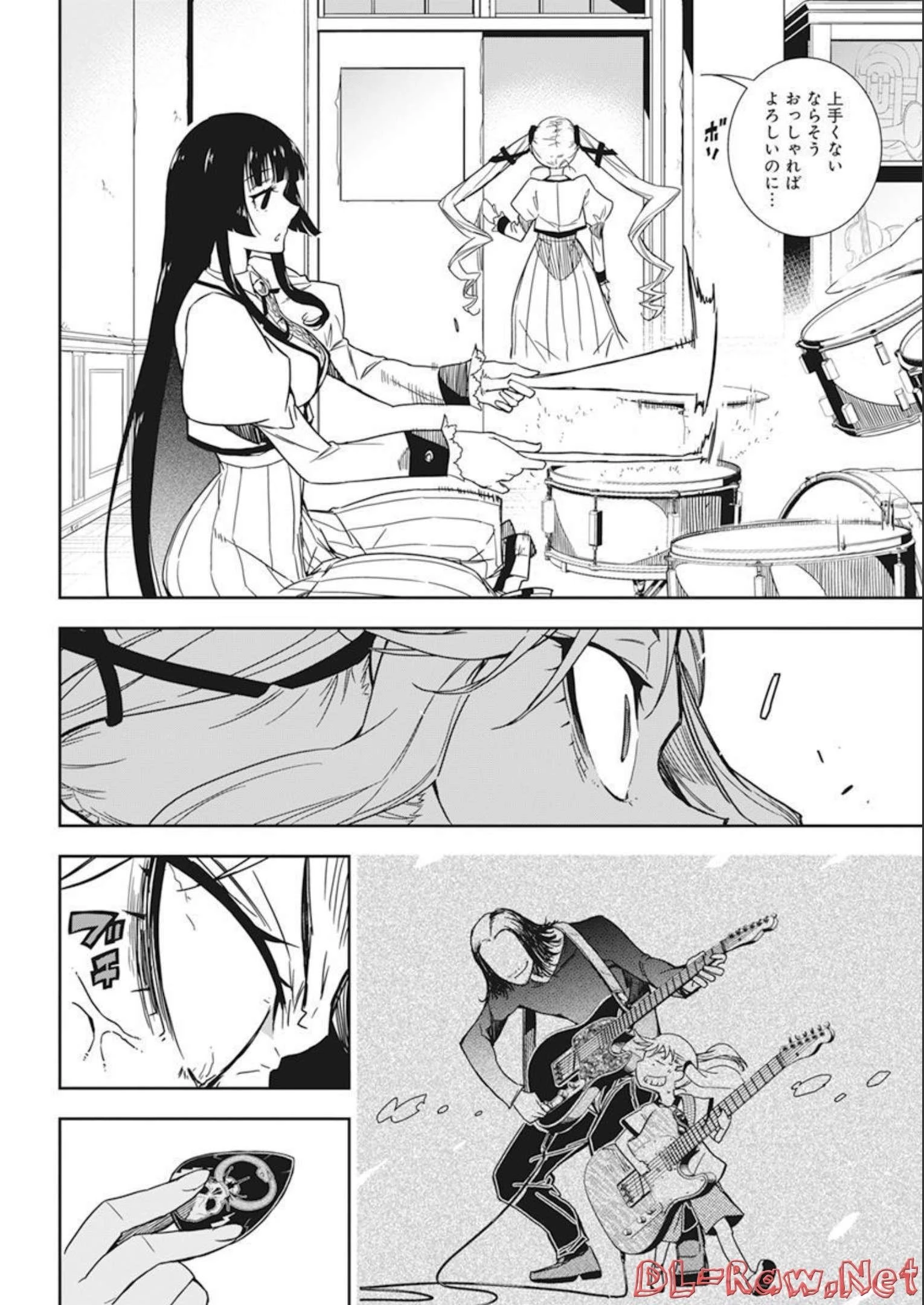 ロックは淑女の嗜みでして 第1話 - 37