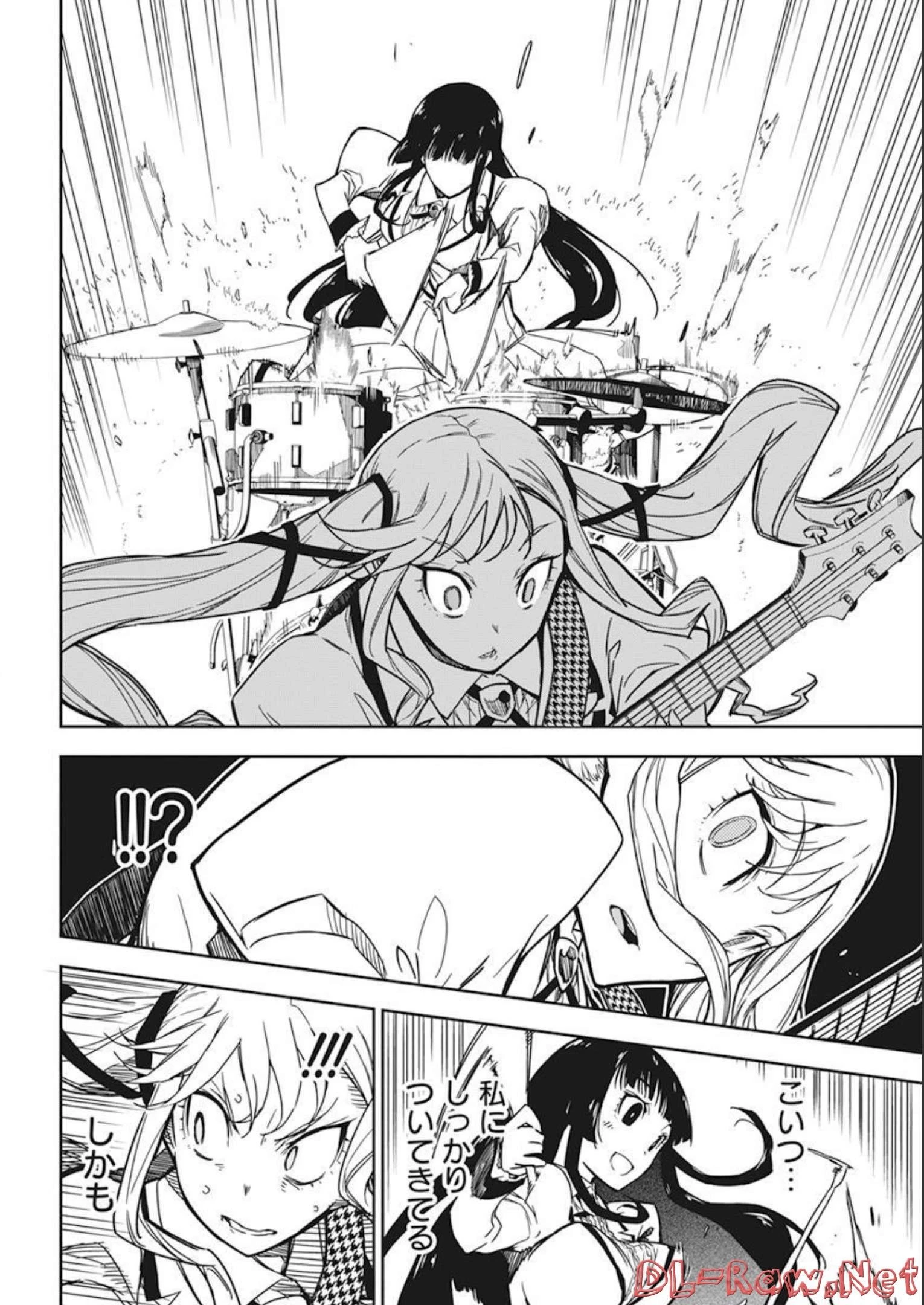 ロックは淑女の嗜みでして 第1話 - 41