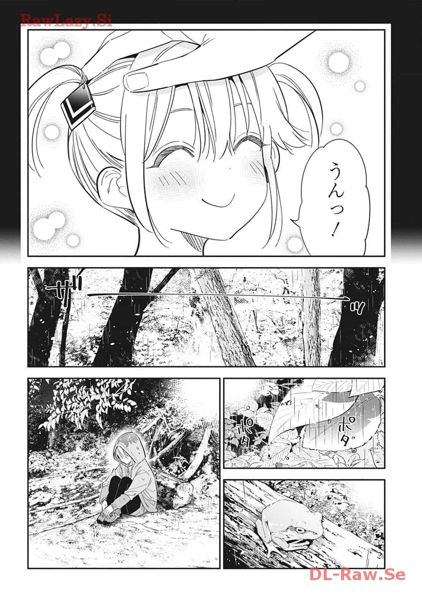 紫雲寺家の子供たち 第24話 - 16
