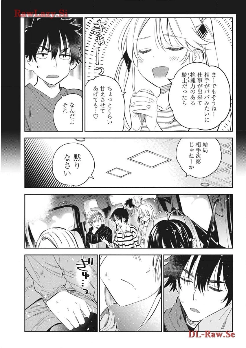 紫雲寺家の子供たち 第26話 - 13