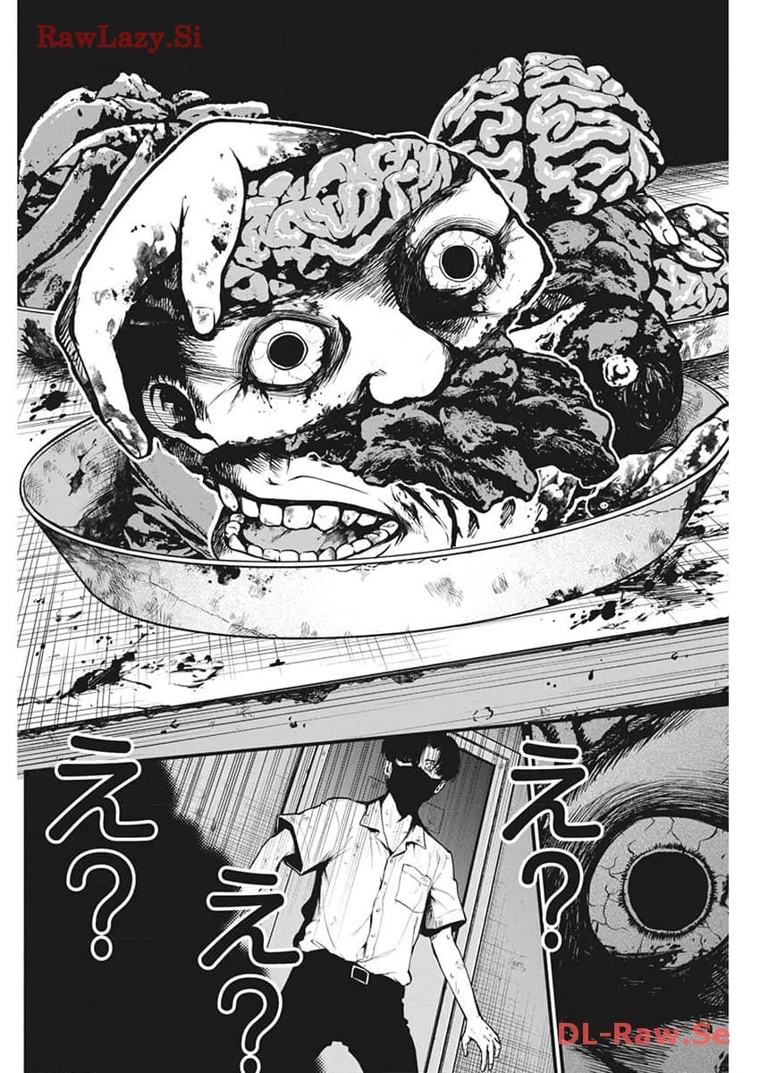 ぼくらの夏が裂けていく 第10話 - 21